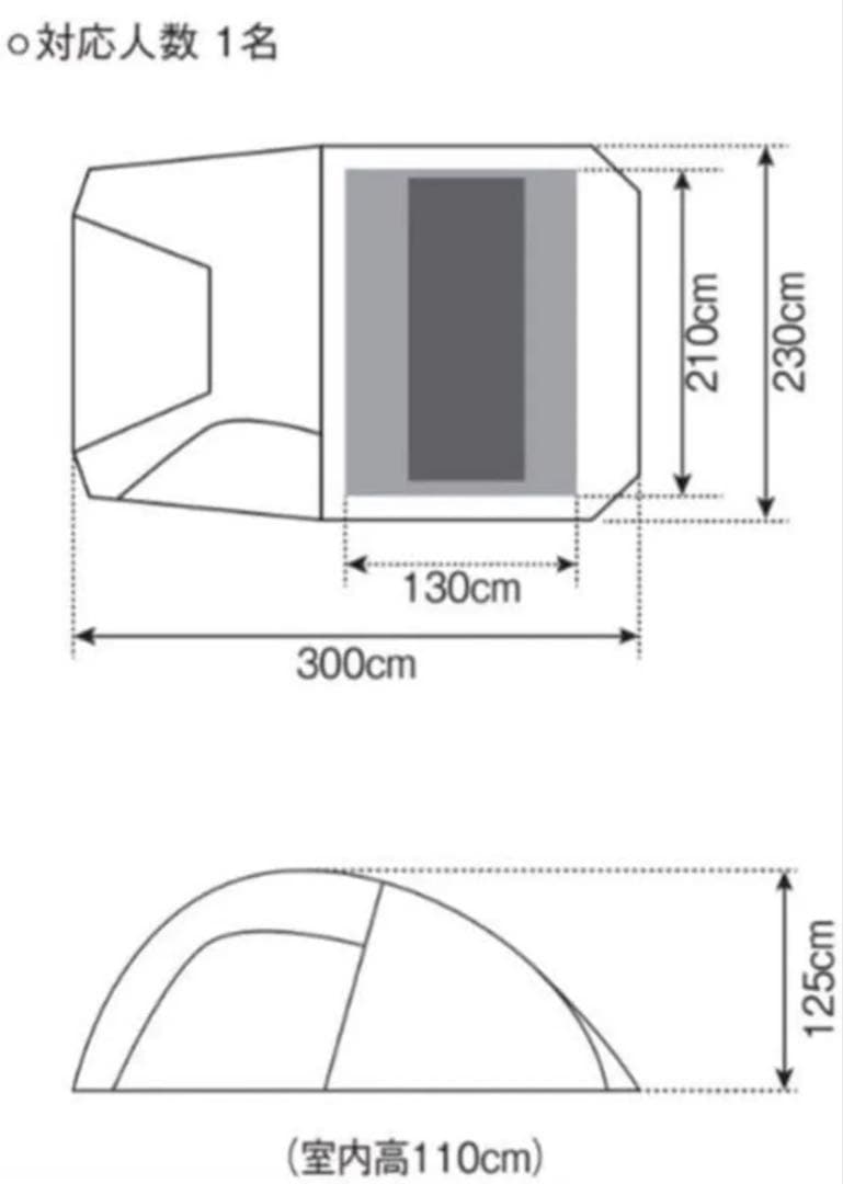 スノーピーク( peak)テント 65周年記念 トレイルトリッパーPro