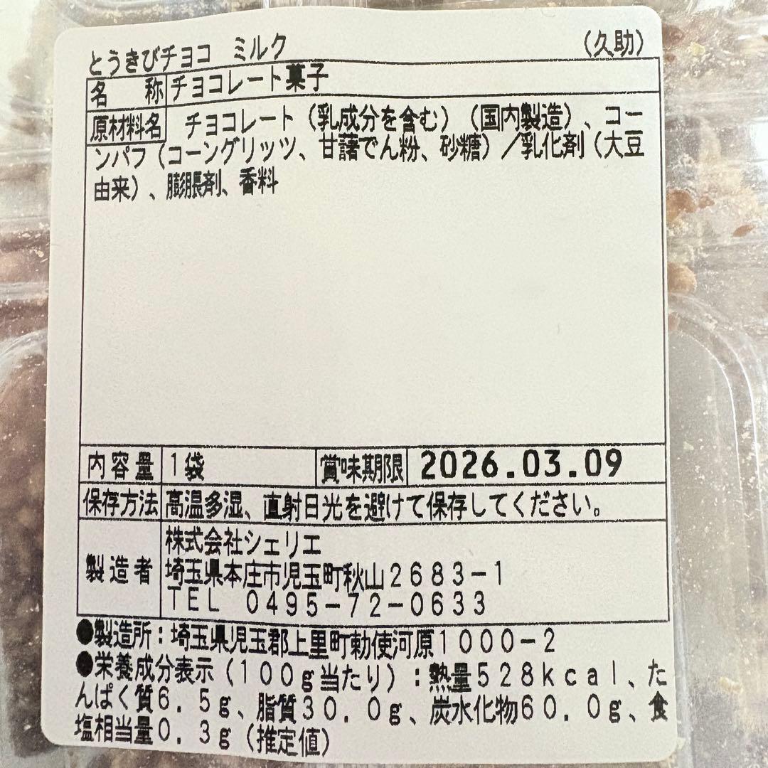 100サイズおまとめ☆プリプリプリティーページです✨️