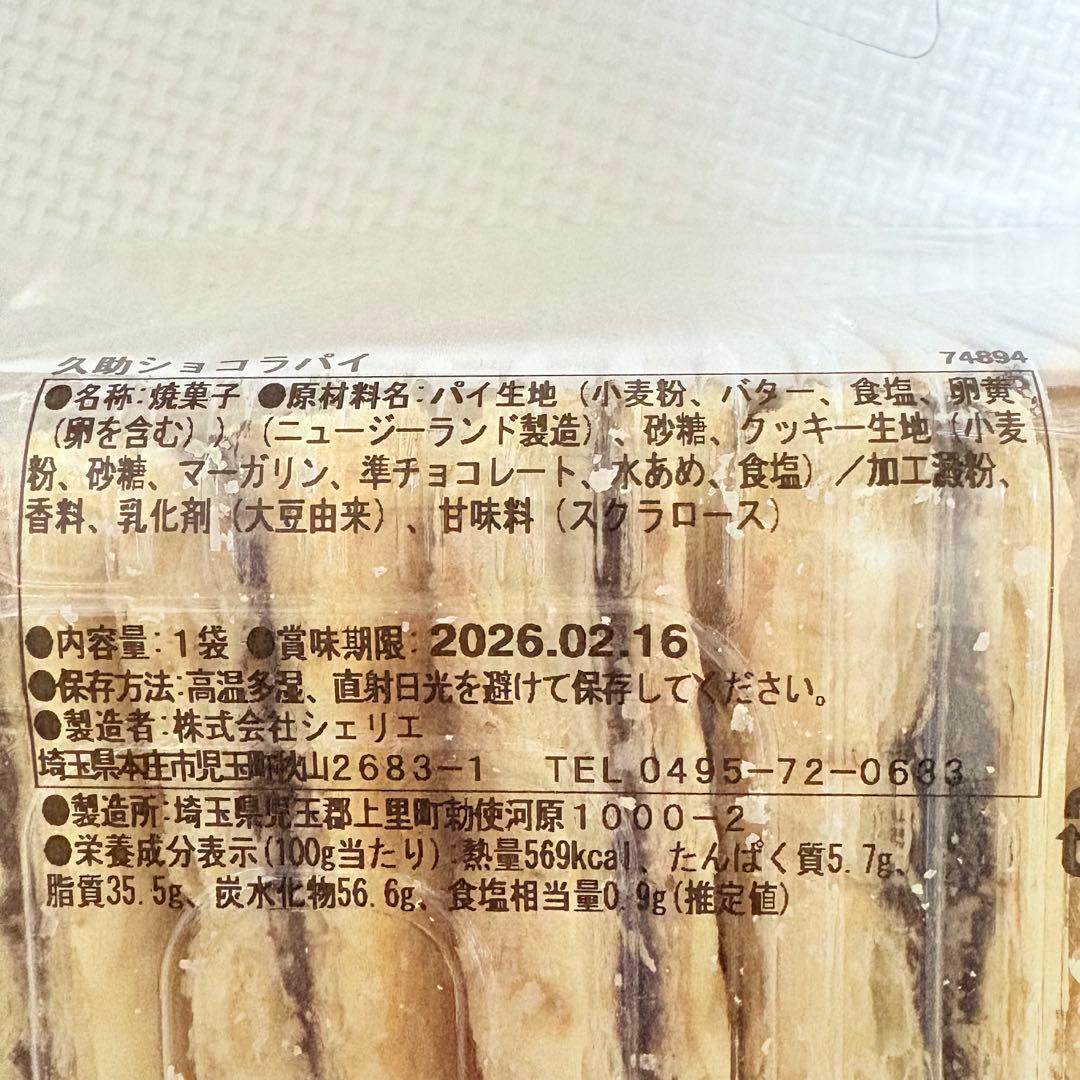 100サイズおまとめ☆プリプリプリティーページです✨️