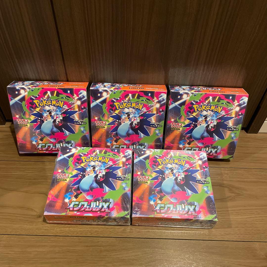 シュリンク付き5BOX ポケモンカードゲーム インフェルノＸ