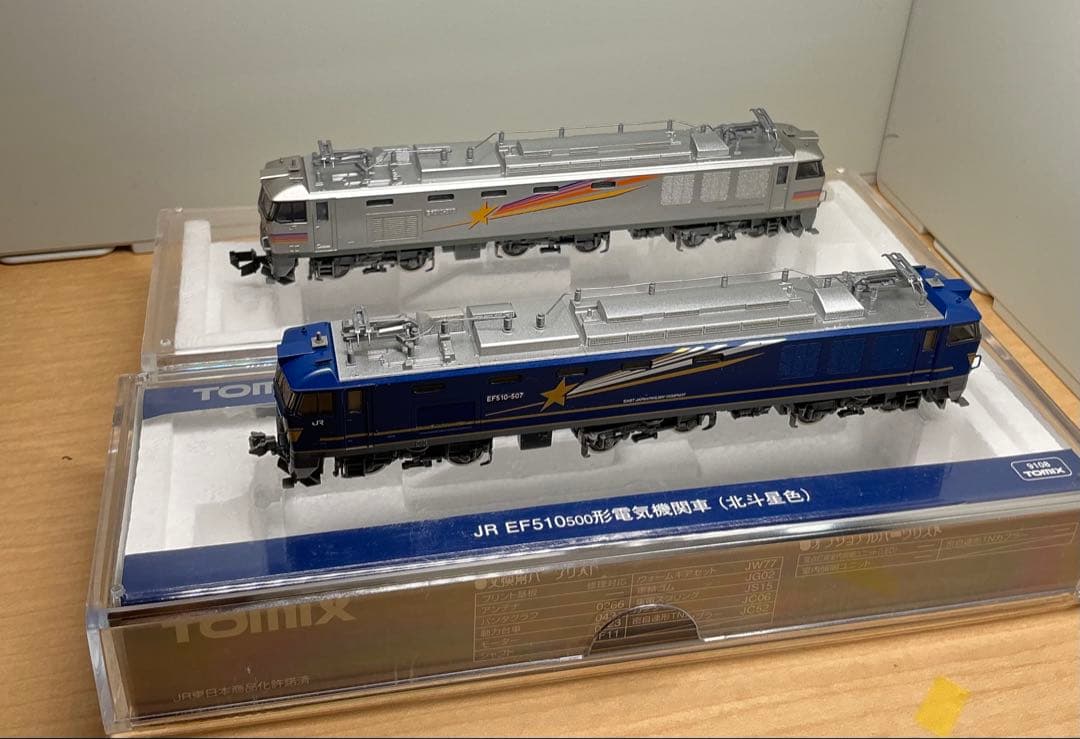 EF510 北斗星色,カシオペア色 セット(Tomix 9108,9109)