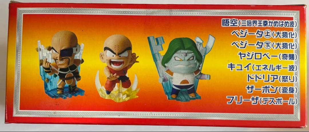 ドラゴンボール改 極技版Ver.01 アニキャラヒーローズ　17種セット