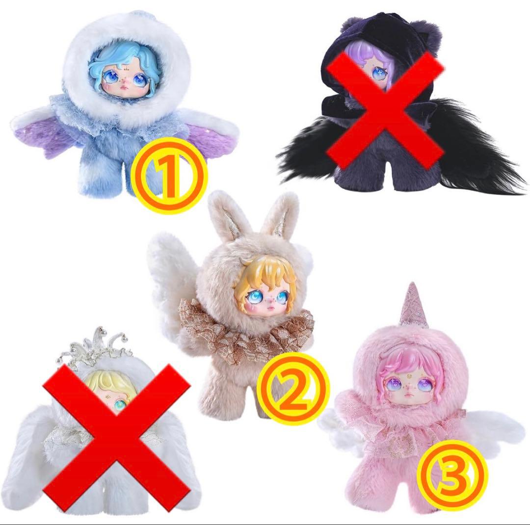 Dumia・Aria 雪跡密語ラバーぬいぐるみ