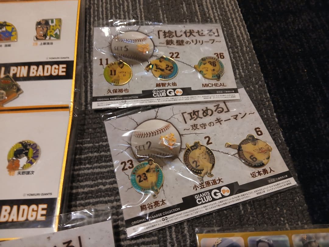 読売ジャイアンツ　巨人　ピンバッジ　まとめ売り
