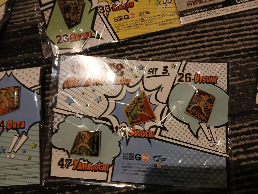読売ジャイアンツ　巨人　ピンバッジ　まとめ売り