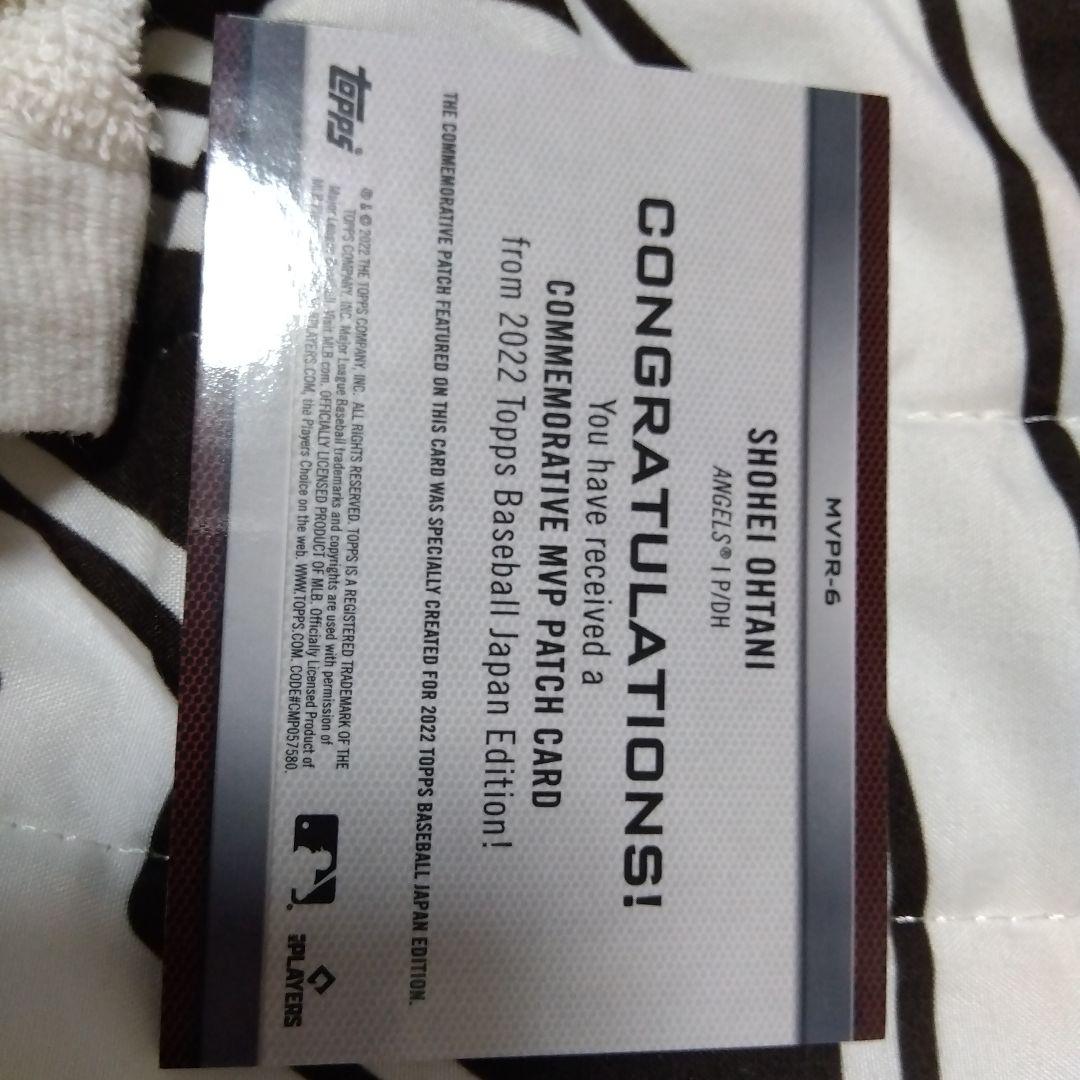 大谷選手の何かの記念カードです。多分MVP
世界に99枚しかないカードの5枚目