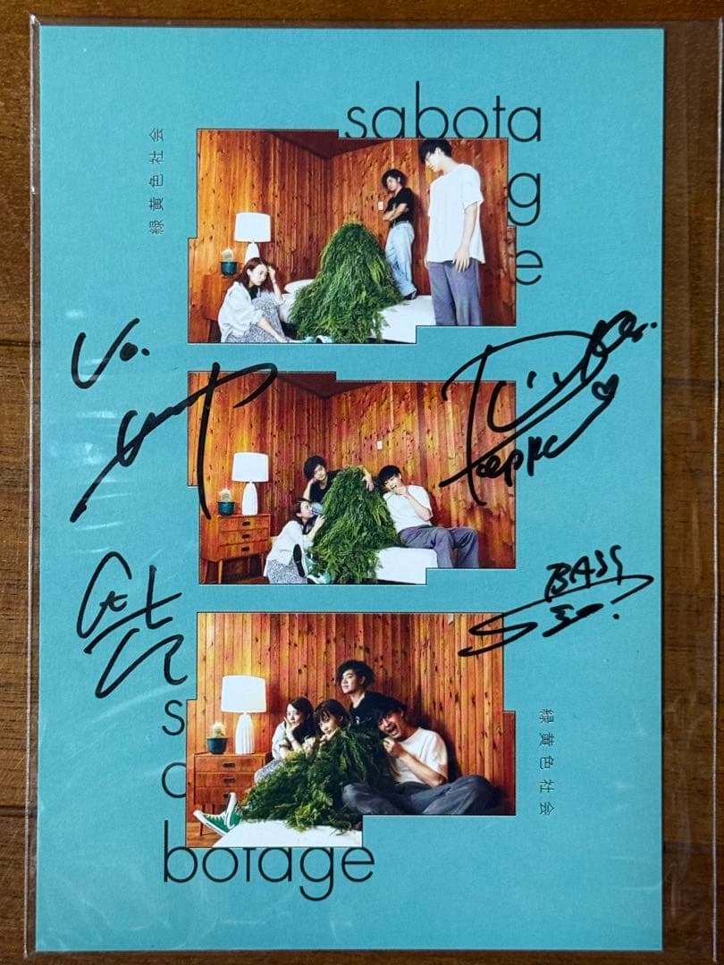 緑黄色社会　sabotage　直筆サイン入りポストカード