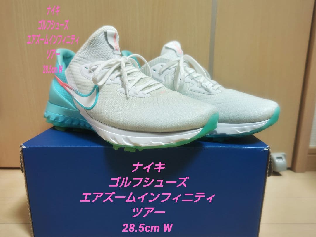 NIKE ナイキ ゴルフシューズ エアズームインフィニティツアー 28.5 w