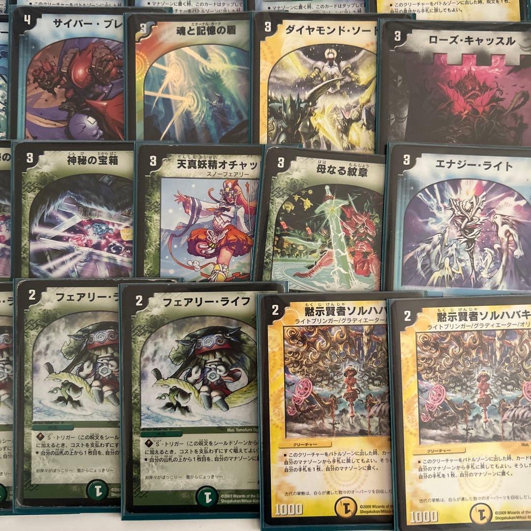 デュエマ　神化編ゲートボール　黒キリコ　デッキ　初版　旧枠