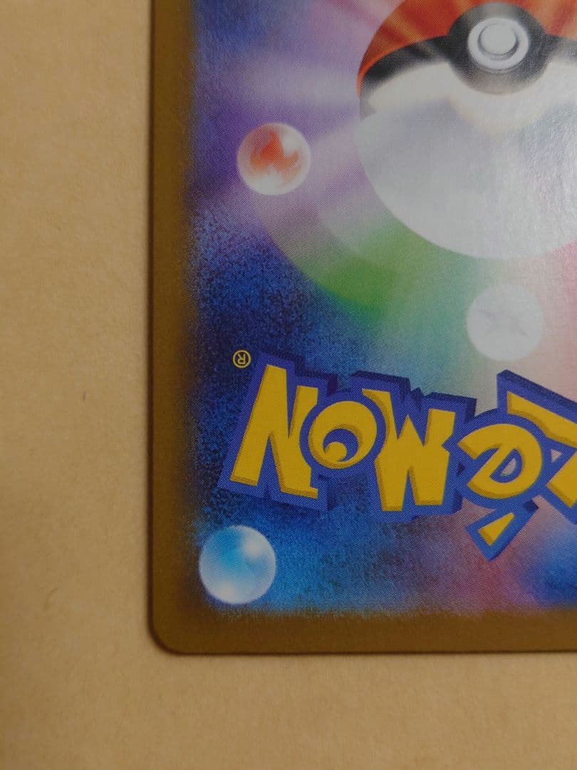 12/27発送可 ゼクロムex BWR　レシラムex BWR