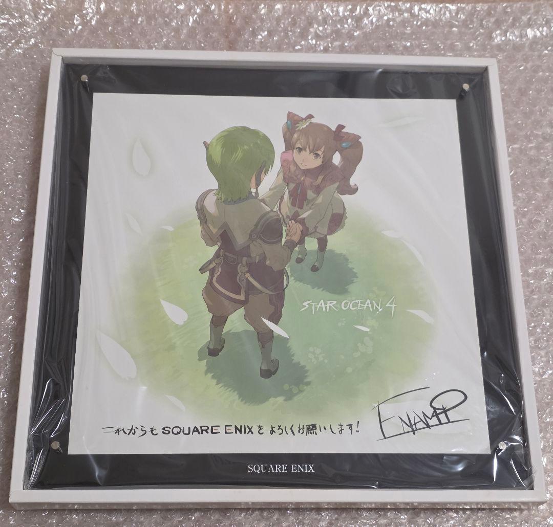スクエニ メンバーズ イラストプレート スターオーシャン4