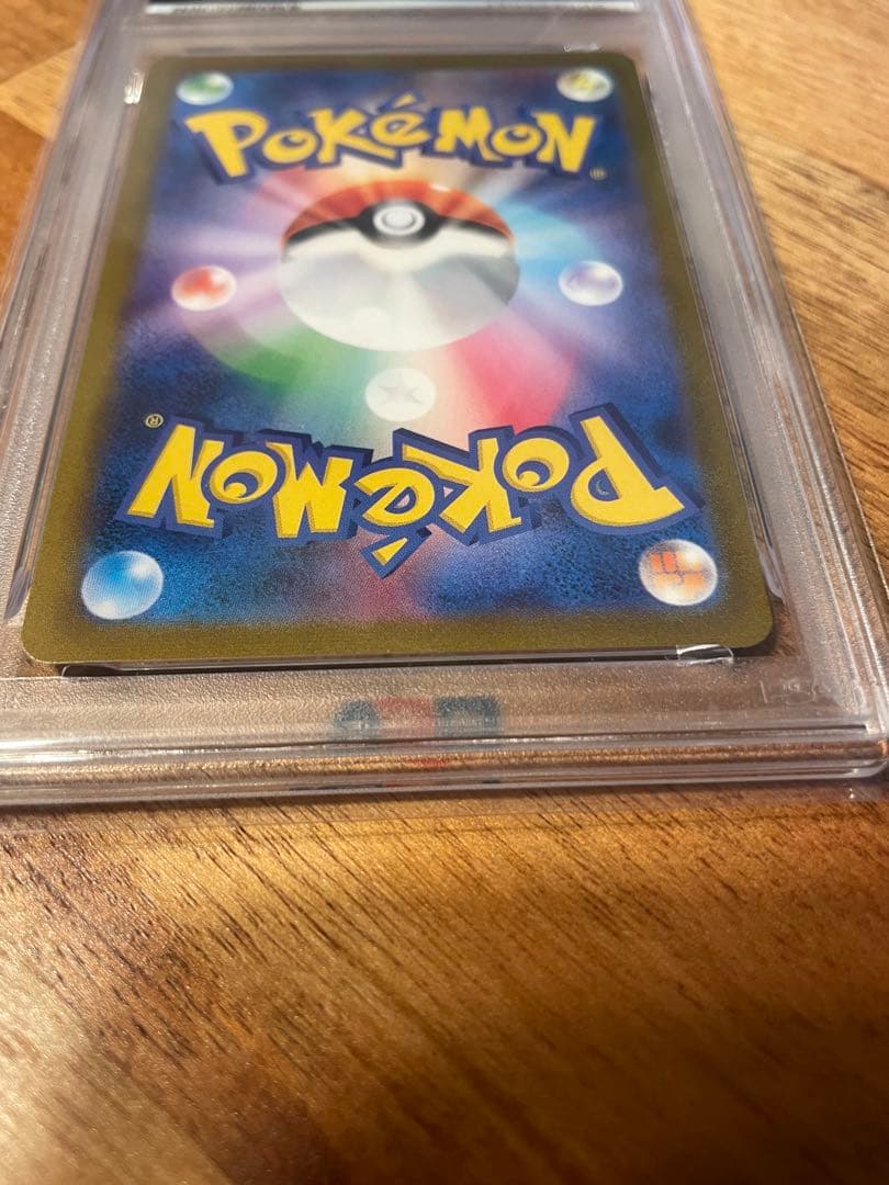 エーフィ #066 YU NAGABA ポケカ ブイズ 長場　PSA10