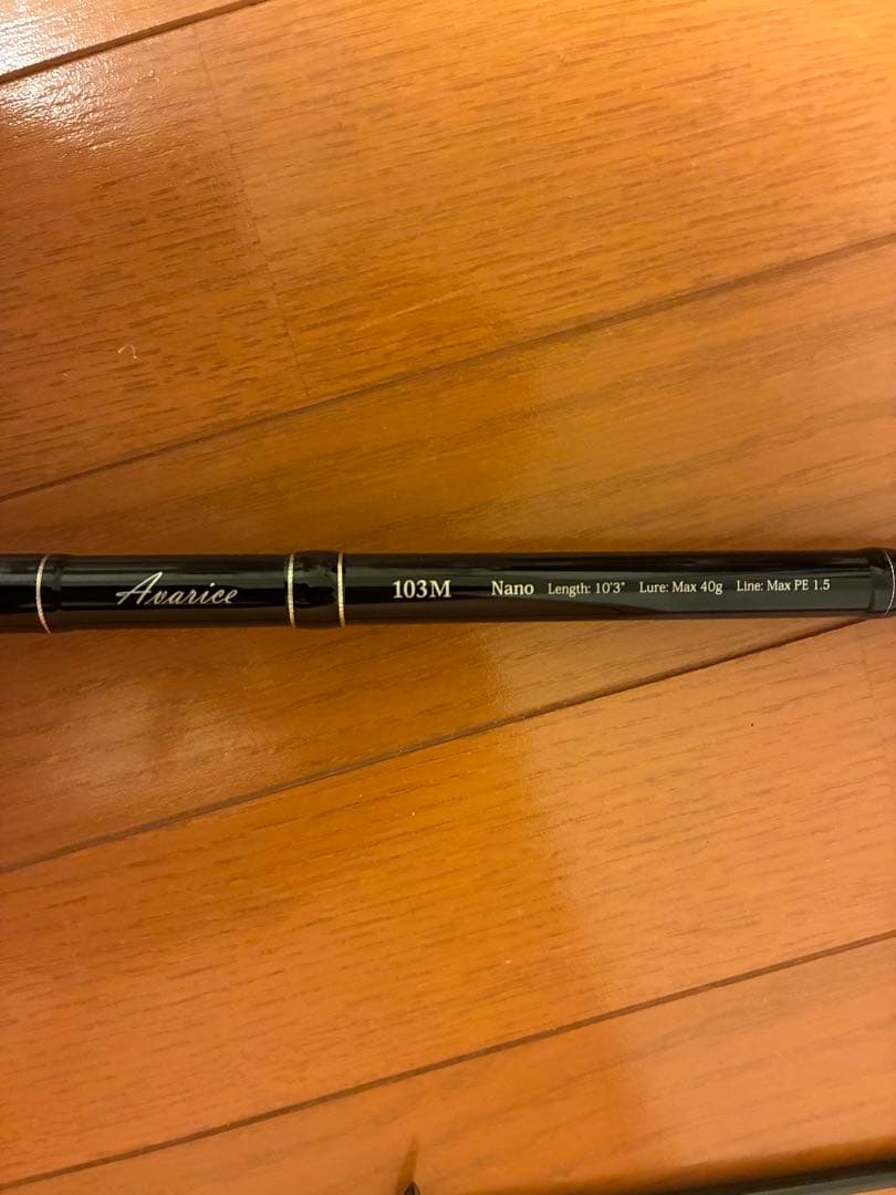 リップルフィッシャー アヴァリス 103M Nano ナノ　アバリス