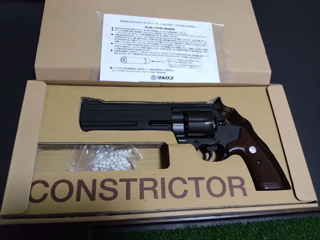 マルシン6mmガスリボルバー コンストラクターブラックBB弾付き