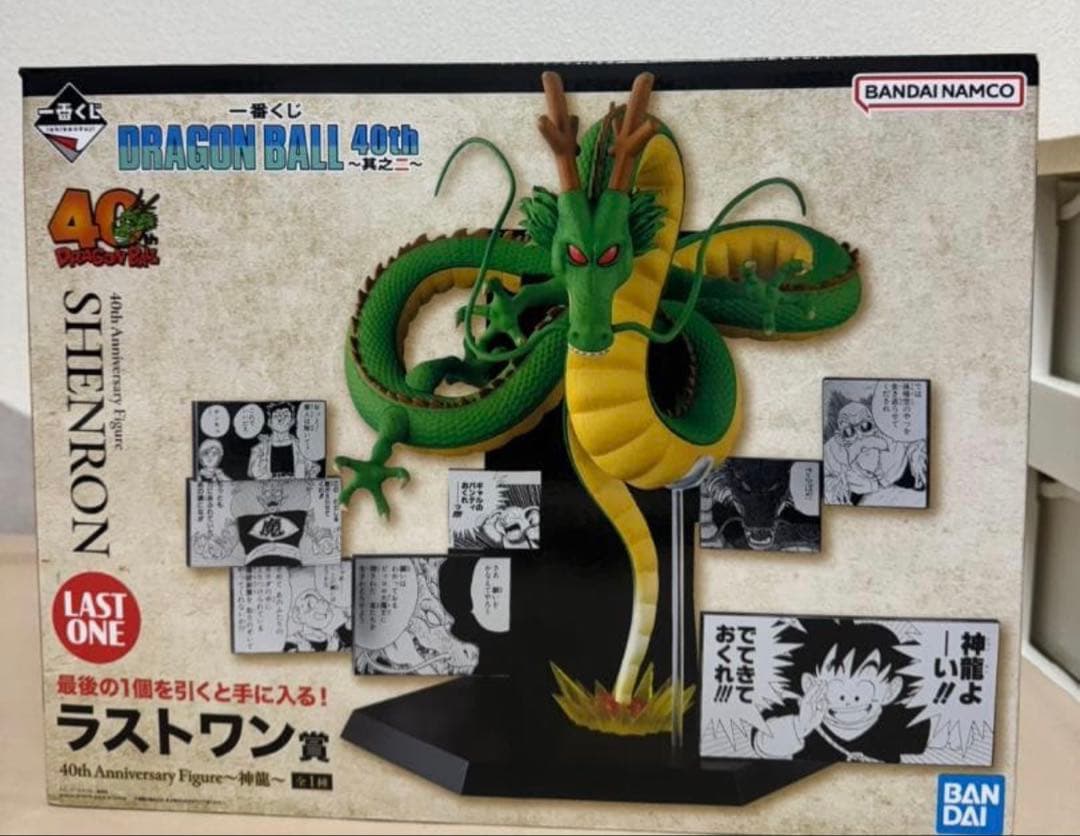 ドラゴンボール シェンロン 40周年フィギュア