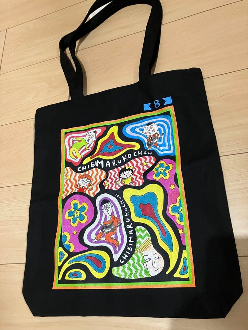 さくらももこ展 ちびまる子ちゃん　トートバッグ