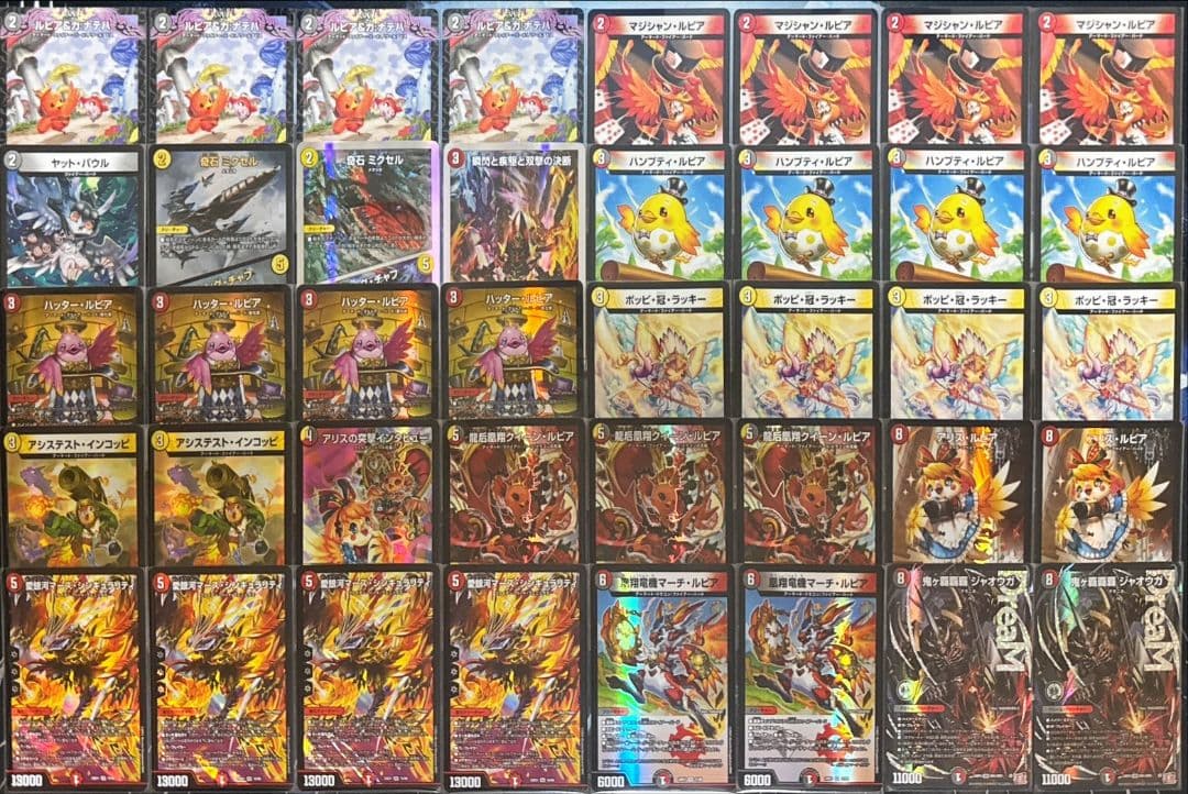 ファイアーバード　デッキ