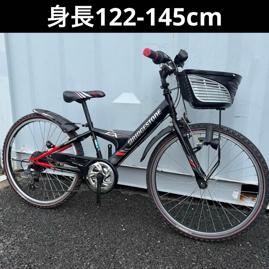 子供用自転車 24インチ 6段変速 身長122-145cm 定価4.3万円