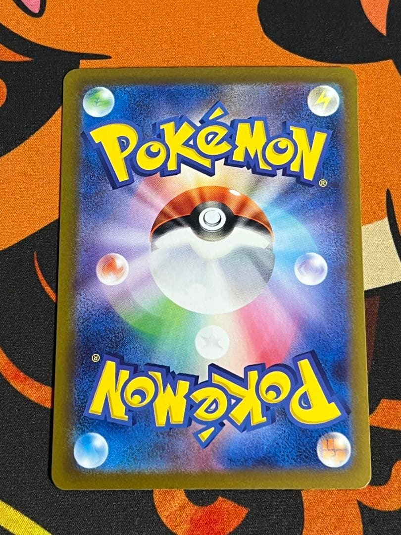 リザードンex SAR 349/190 シャイニートレジャー