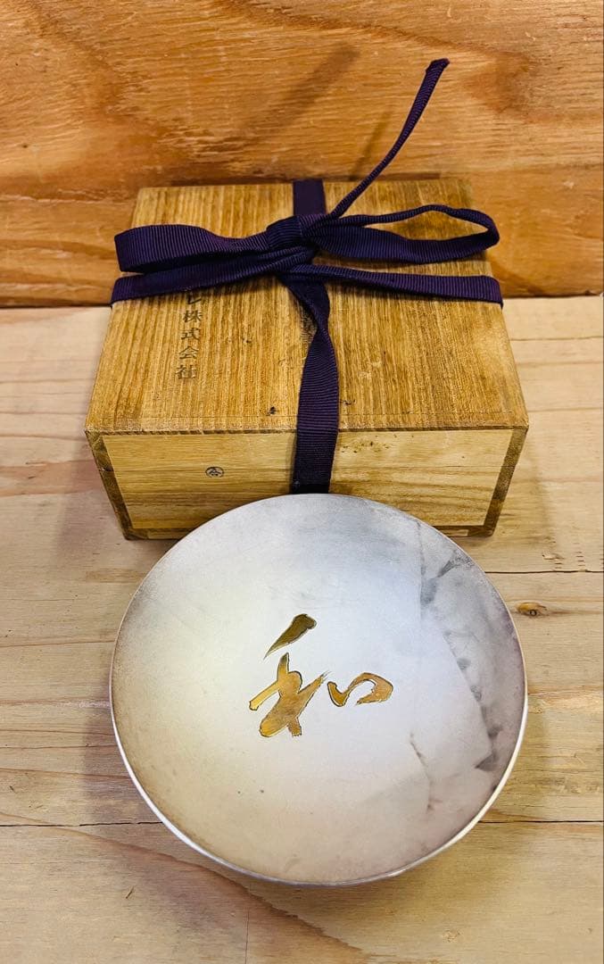 記念品 純銀杯 131g