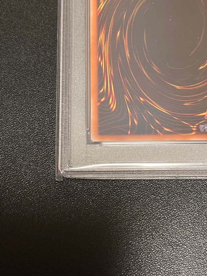 ビ*ー様 PSA10 混沌の黒魔術師 レリーフ