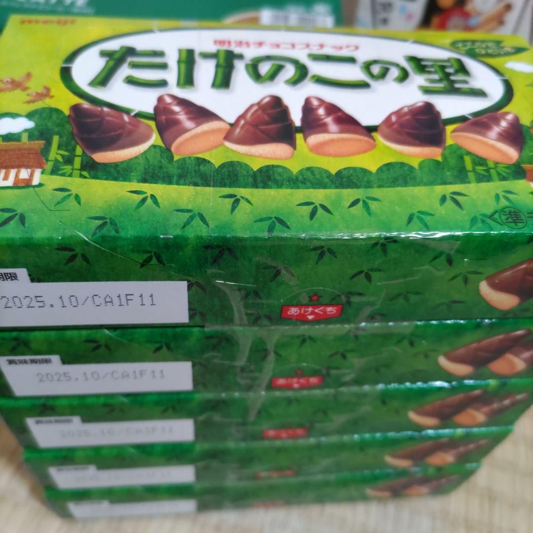 お菓子☆まとめ売り！！！６９０