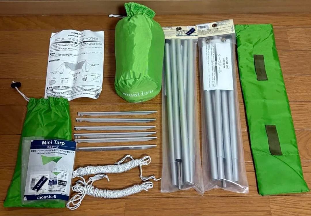 mont-bell ミニタープ グリーン　ポール2本付き美品！