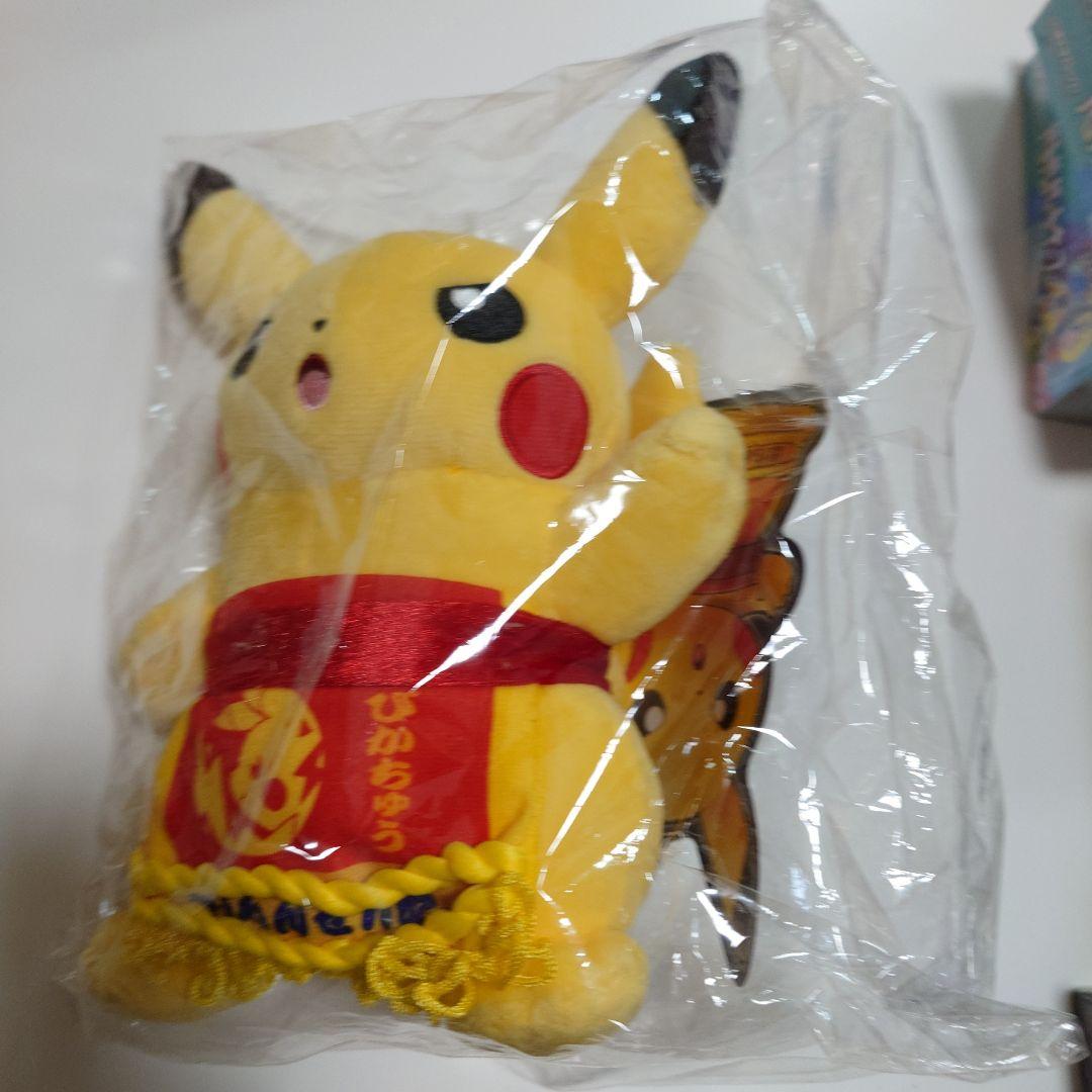力士風のピカチュウ　ぬいぐるみ　タグ付き　美品　未使用