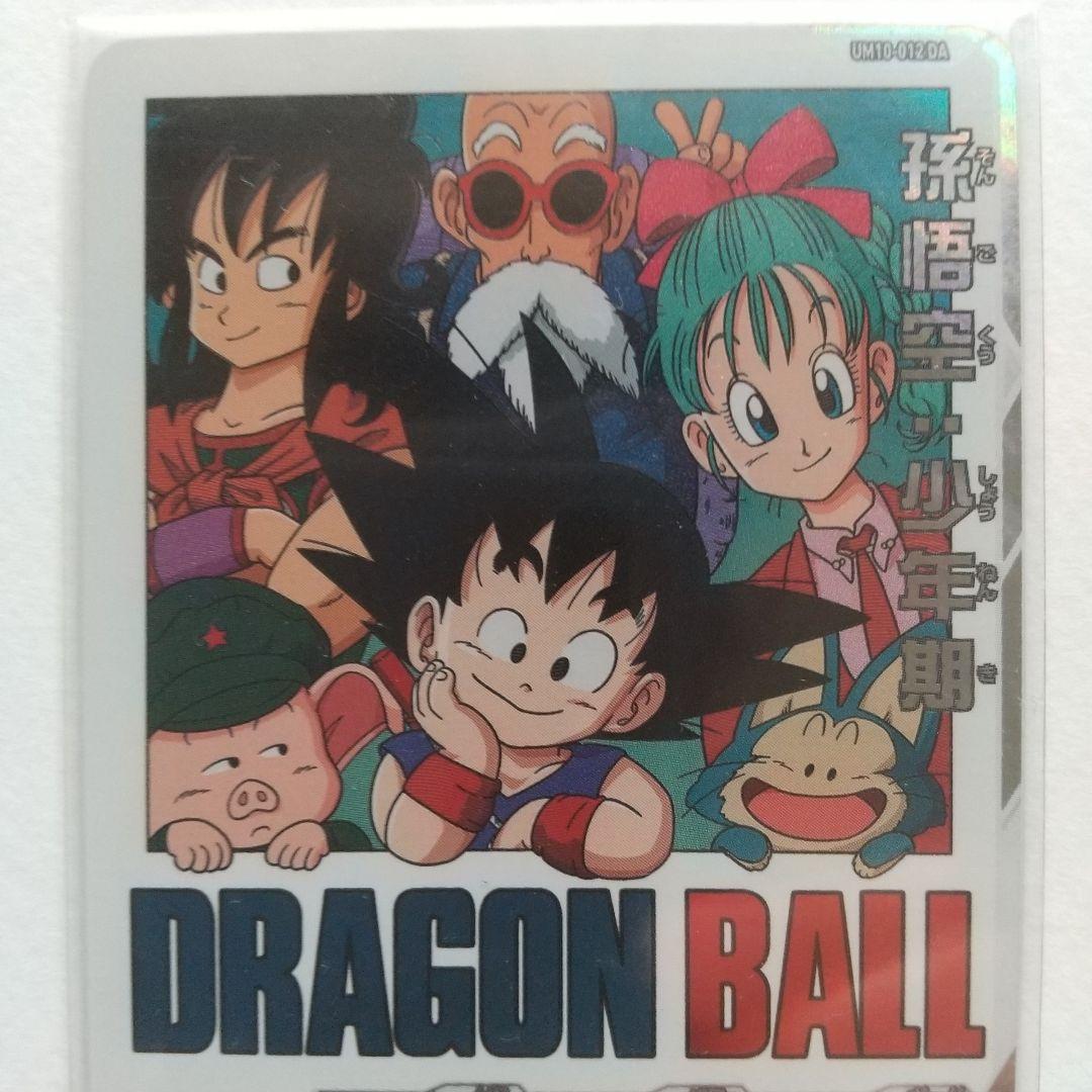 SDBH DAセット＋おまけ