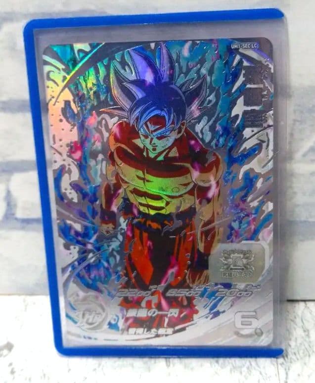 スーパードラゴンボールヒーローズ 孫悟空カード