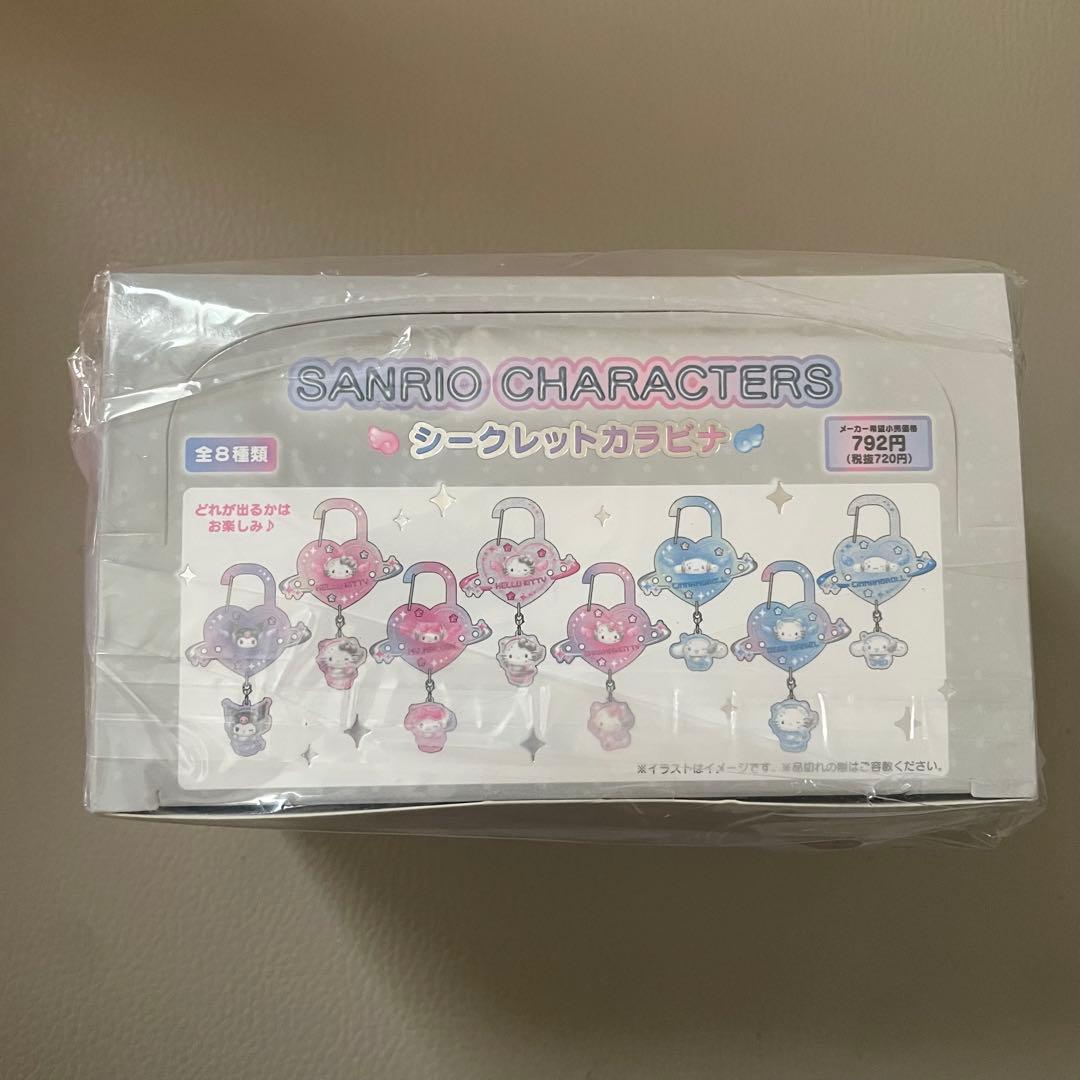 ときめきプラネット　シークレットカラビナ　コンプリートBOX サンリオ