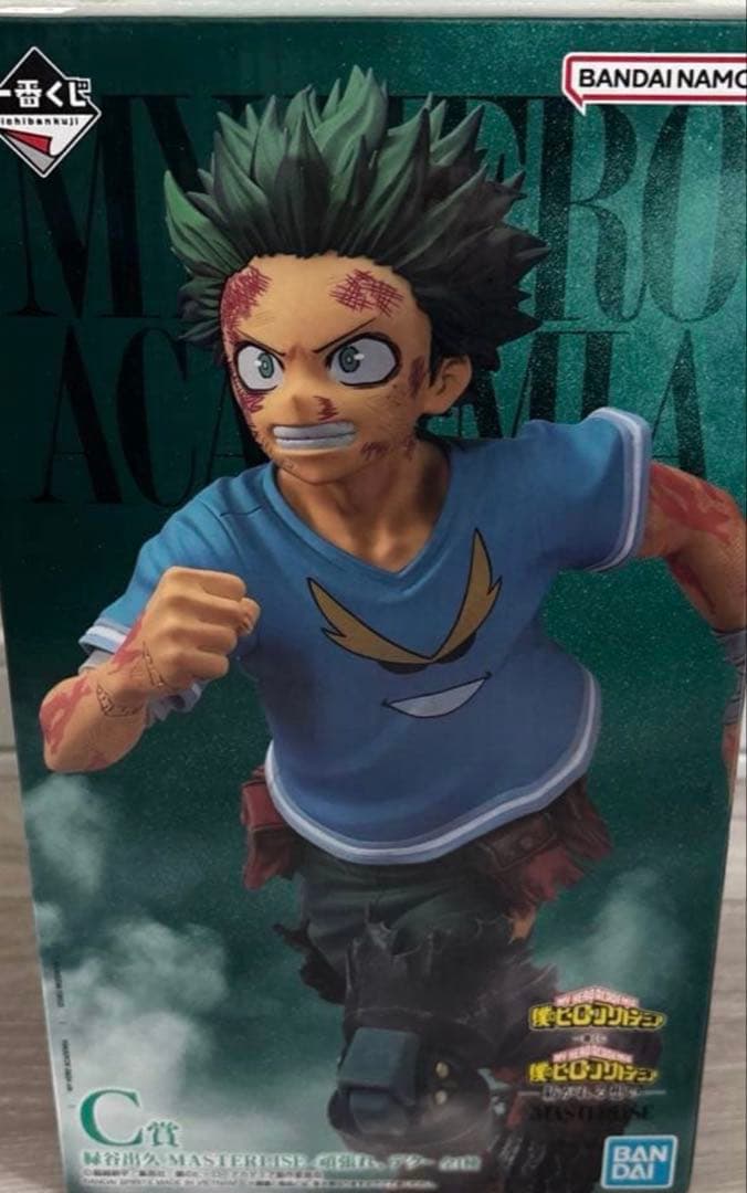 僕のヒーローアカデミア 緑谷出久 フィギュア　一番くじ