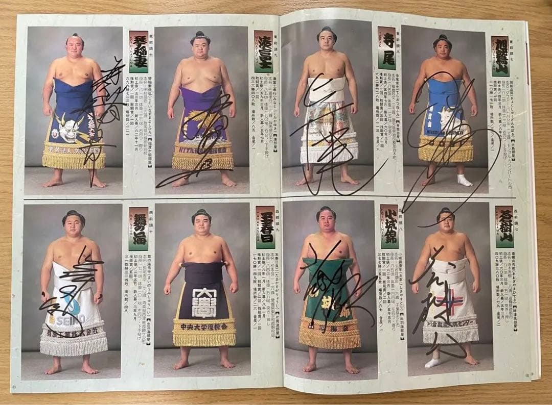 【直筆サイン】60人　大相撲パンフレット　1998年三月場所