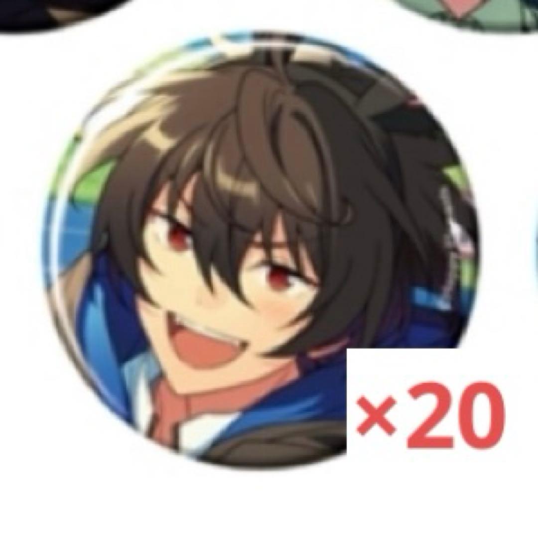 あんスタ コレクション 缶バッジ August casual コレ缶 朔間 凛月