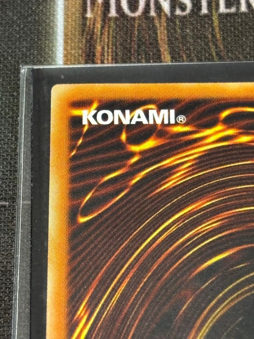 遊戯王 サイバーツインドラゴン 旧アジア レリーフ ワンオーナー品