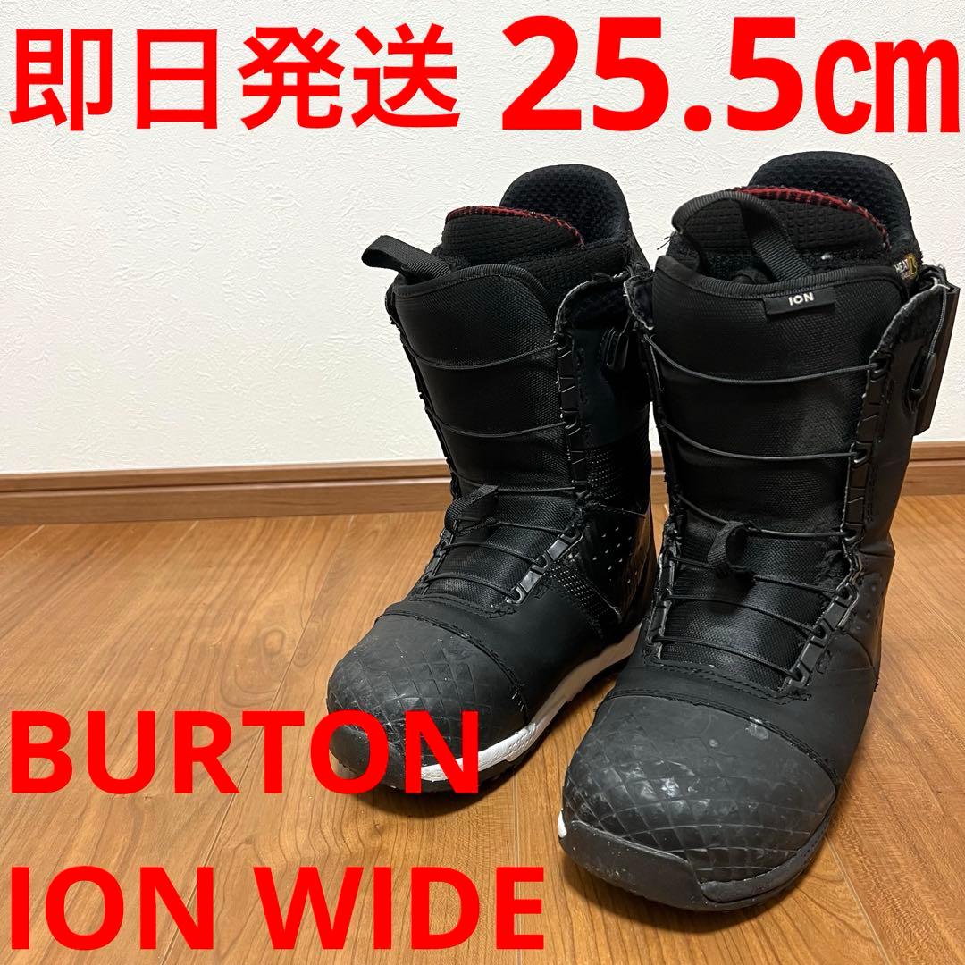【即日発送】BURTON スノボブーツION WIDE イオンワイド25.5cm