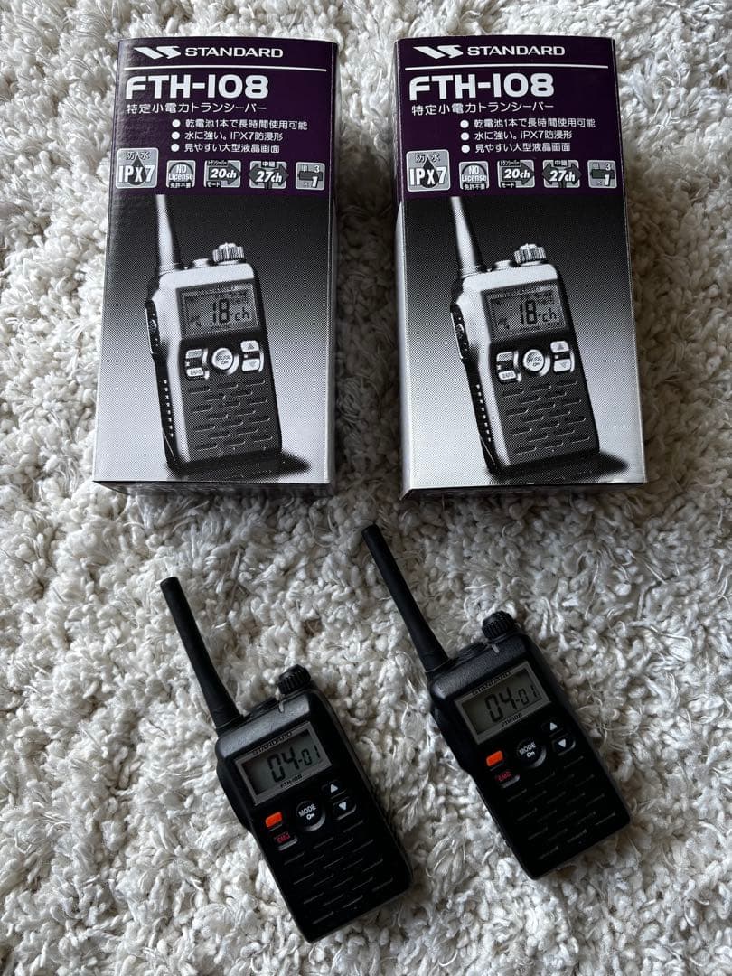 2台セット FTH-108 トランシーバー＋おまけジャンク1台
