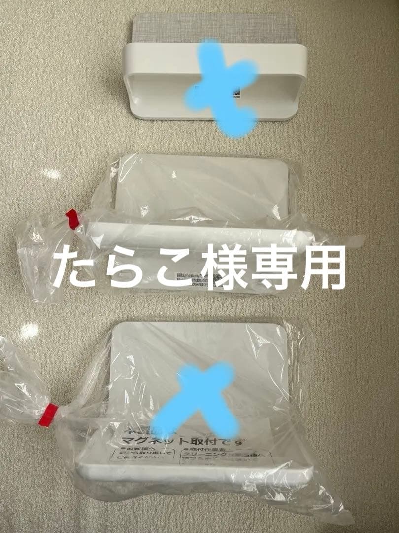 LIXIL INAX マグネットシェルフ　マルチバー　3点 リクシル