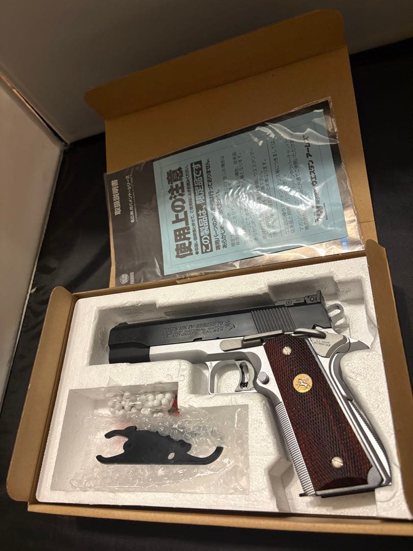 コルト ホーグ ナショナルマッチ　ガスブローバックエアガン