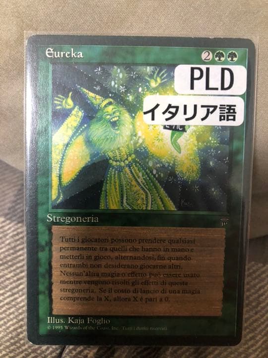 MTG eureka イタリア語　プレイド