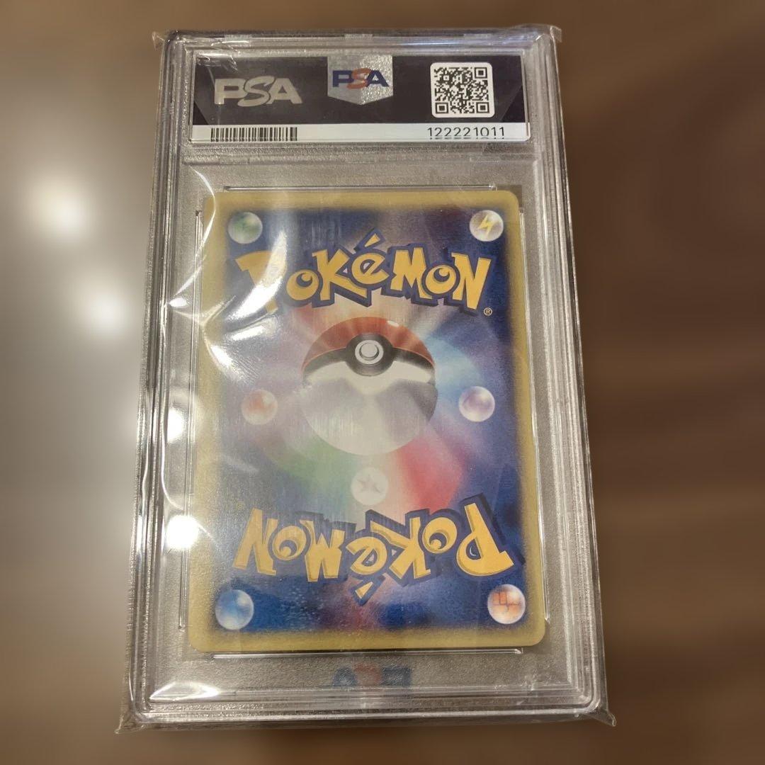 マツバのヤミカラス　ホロ　1stエディション