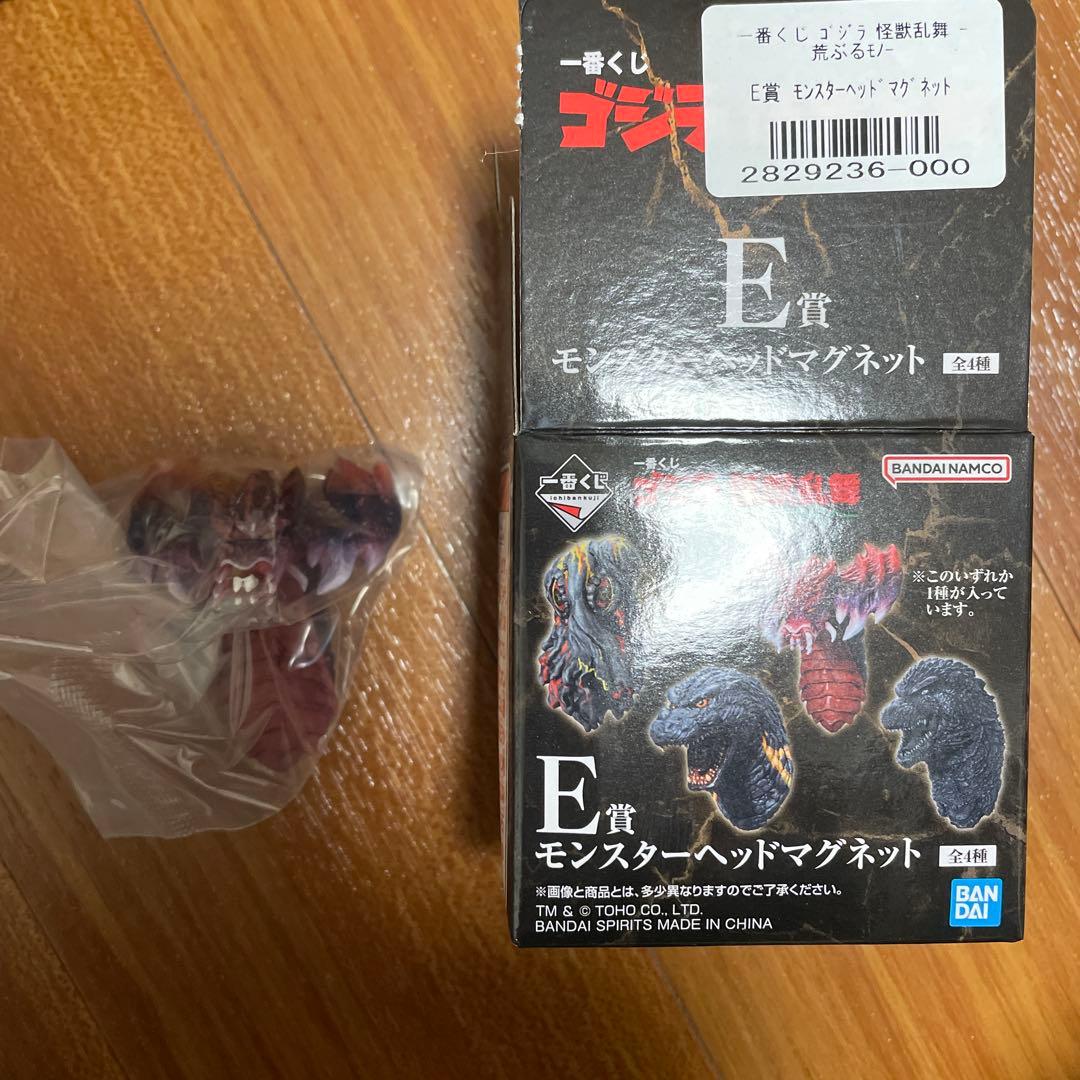 一番くじ　ゴジラ　ラストワン賞　E賞　F賞