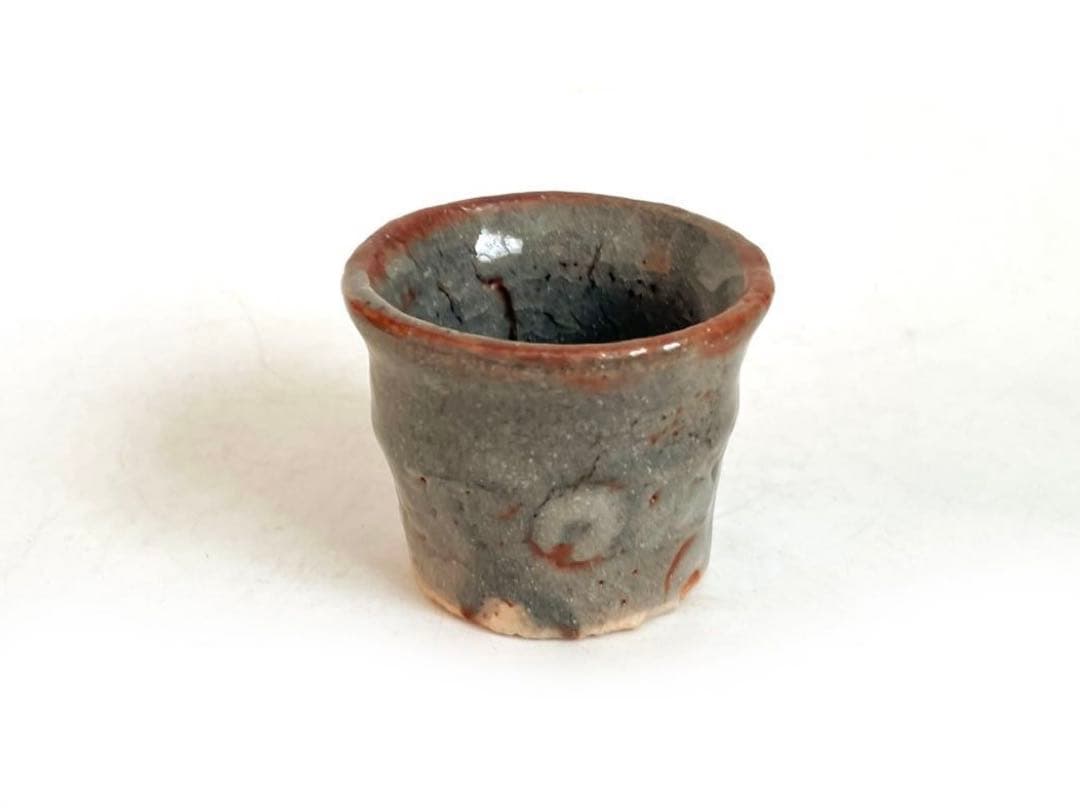 陶芸家　若尾利貞　鼠志野　ぐい呑　酒器　酒盃　筒盃　共箱　志野　美濃