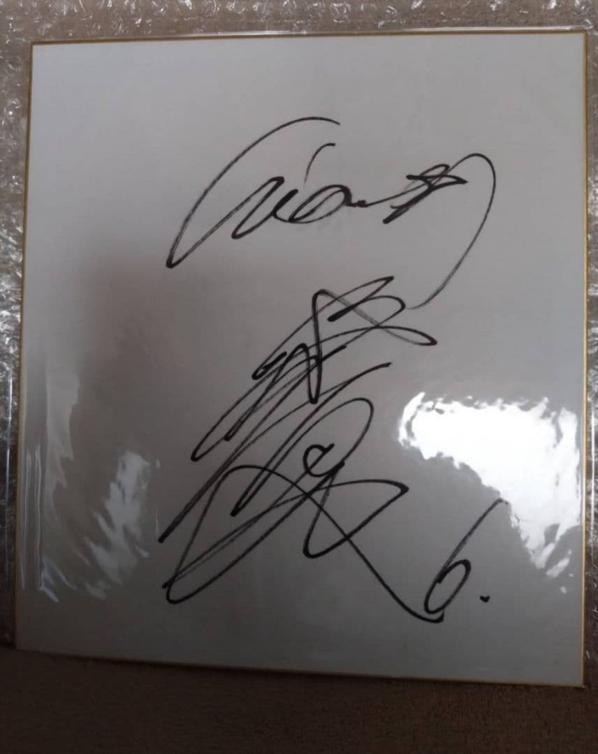 ジャイアンツ 坂本勇人選手サイン色紙 レア