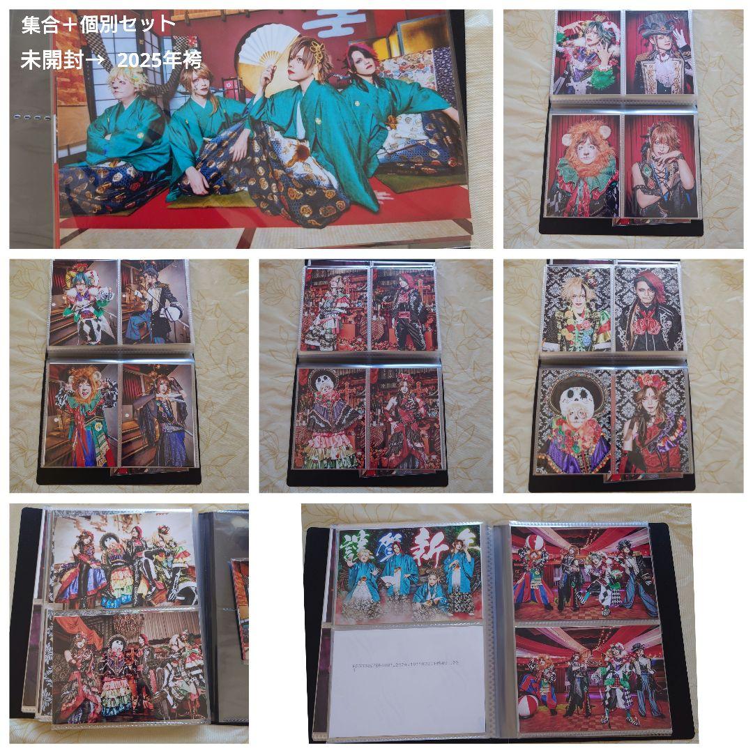 BabyKingdom)アー写セット