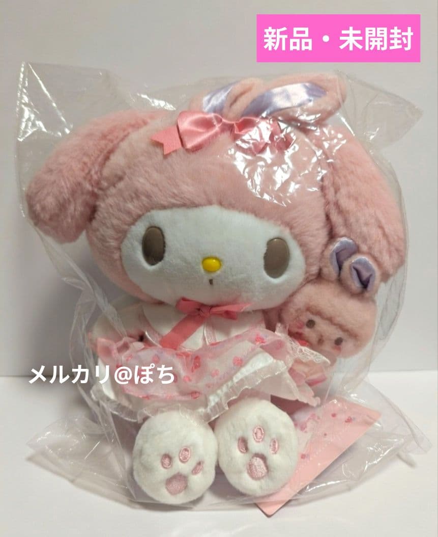 新品　マイメロ　ぬいぐるみ　私の小さなたからもの　サンリオ　レア　未使用