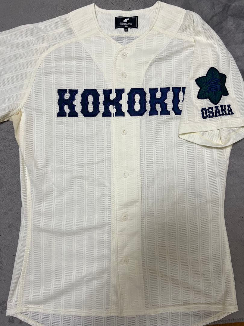 興国高校 ユニフォーム(公式戦用)