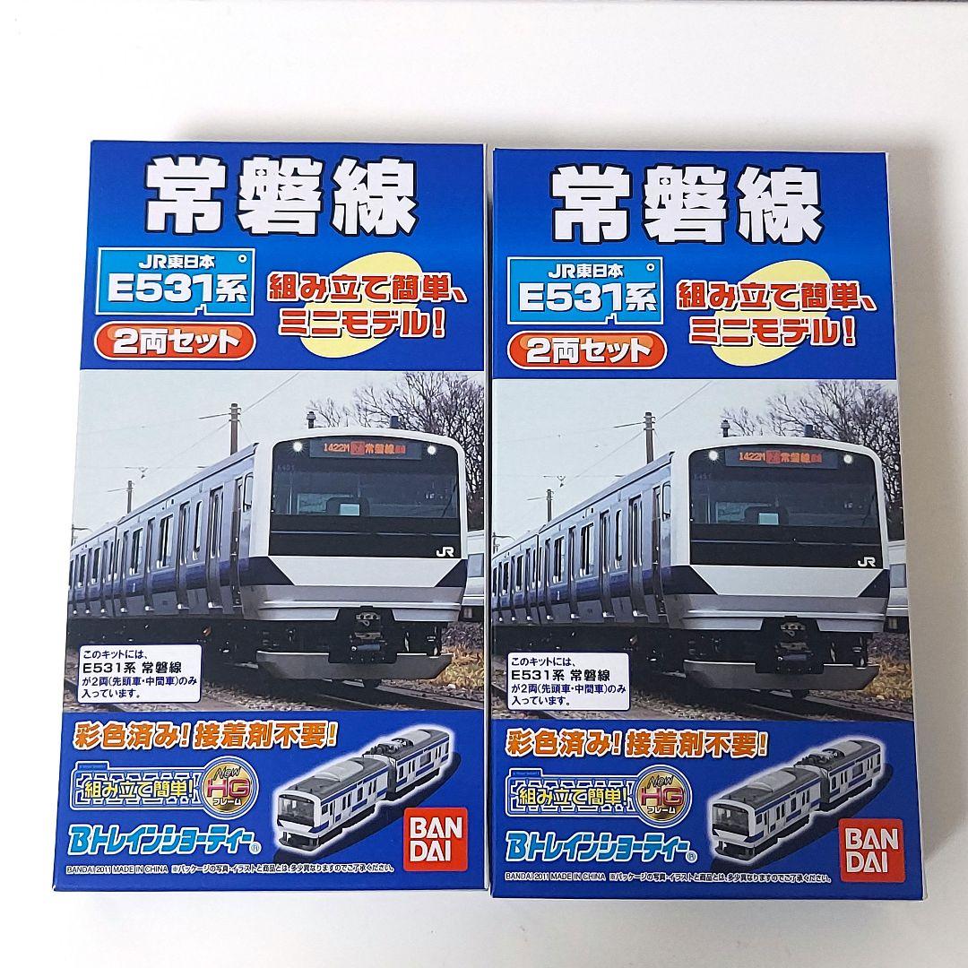 Bトレインショーティー JR東日本 E531系 常磐線 2両セット×2