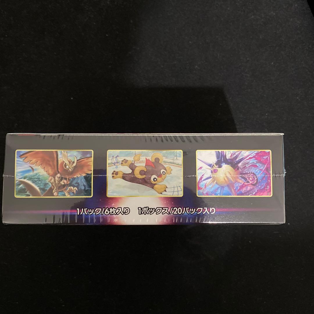 【数量限定】ポケモンカードバトルリージョン1BOX