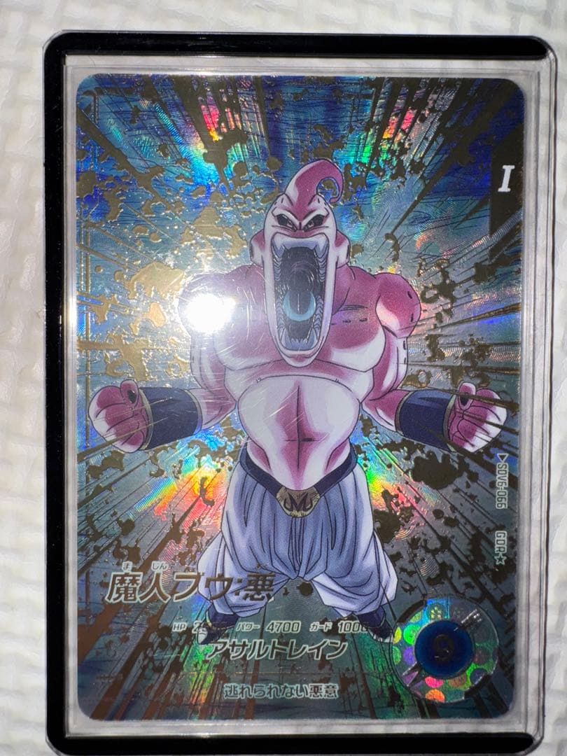 JON JONプロフ必読 専用 ドラゴンボール